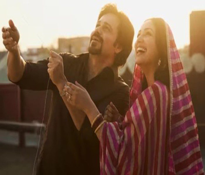 Haq box office collection day 3