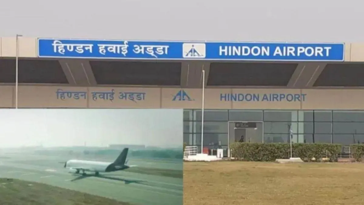 Hindon airport expansion