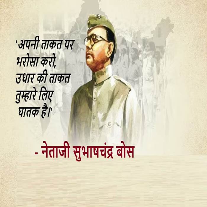 Netaji subhas chandra bose's thought of the day