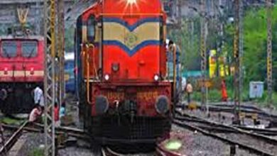 Rrb examination special train