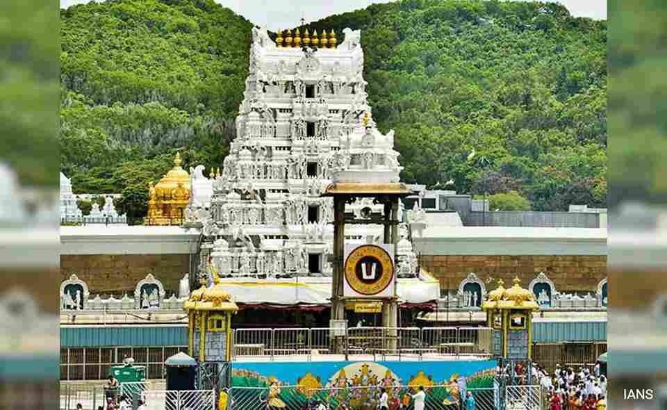 Tirumala