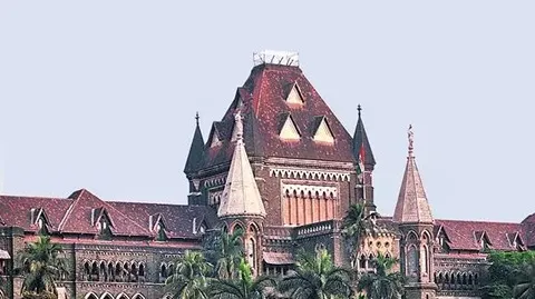 Bombay high court