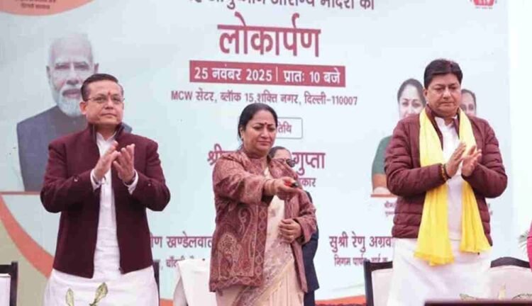 Chief minister gupta