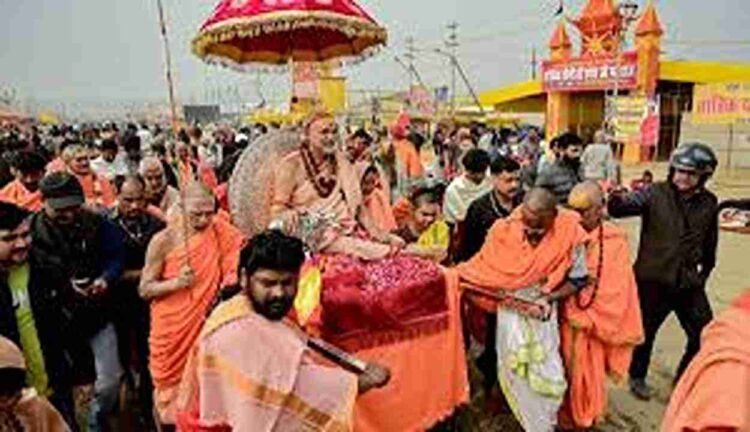 Magh mela prayagraj
