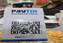Paytm