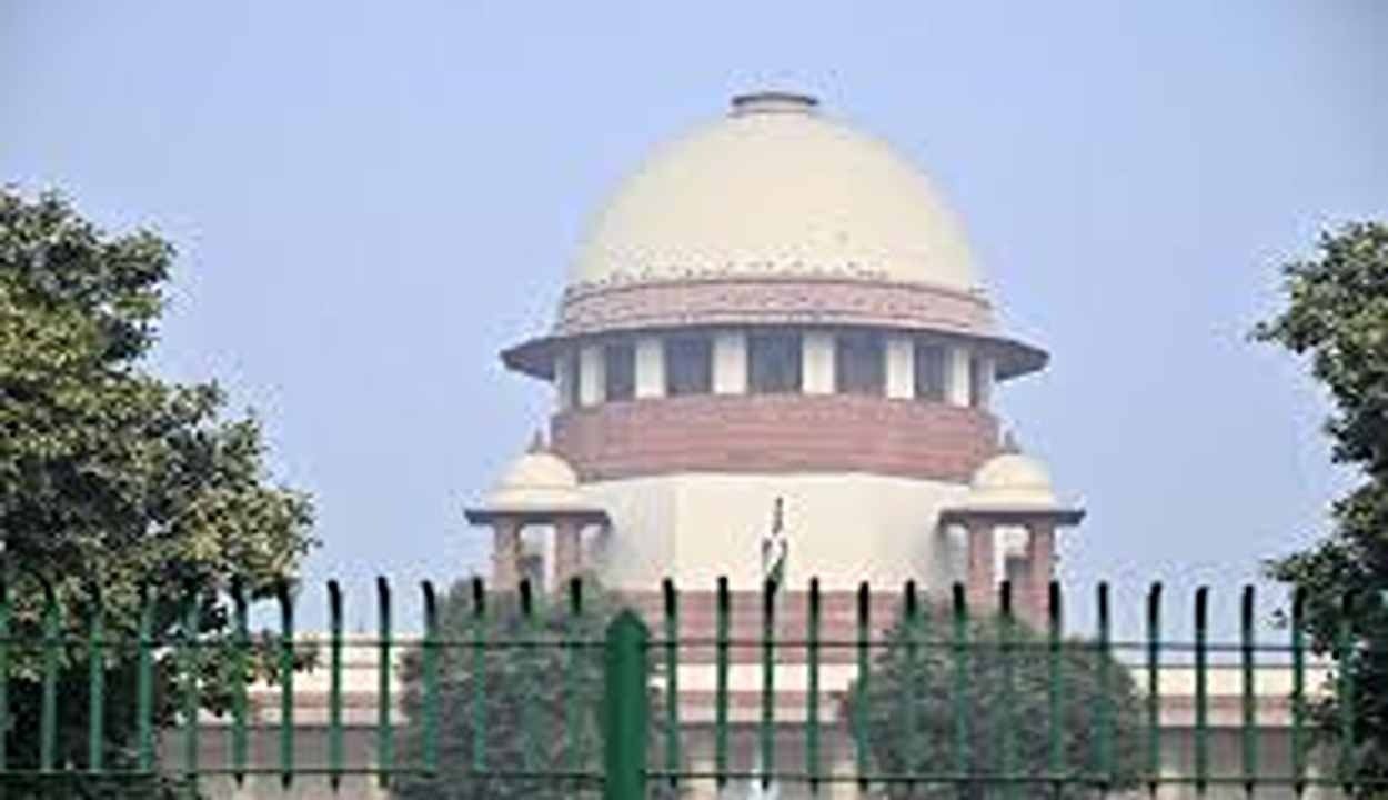 Supreme court