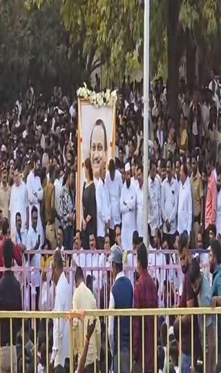 Ajit pawar final rites baramati 2