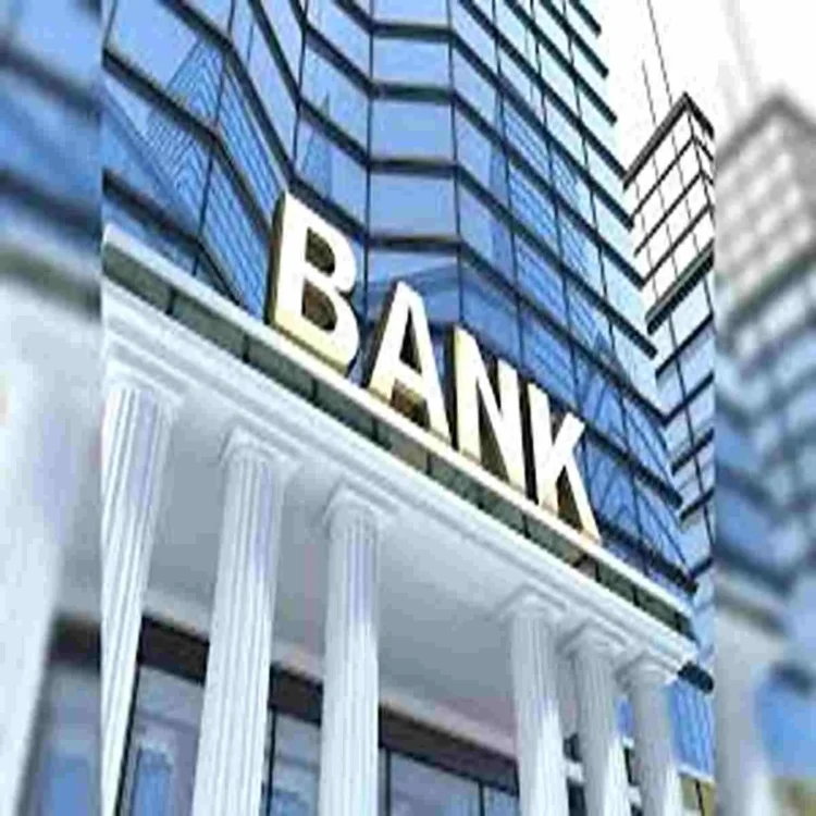 Banking-governance-bill-budget-2026