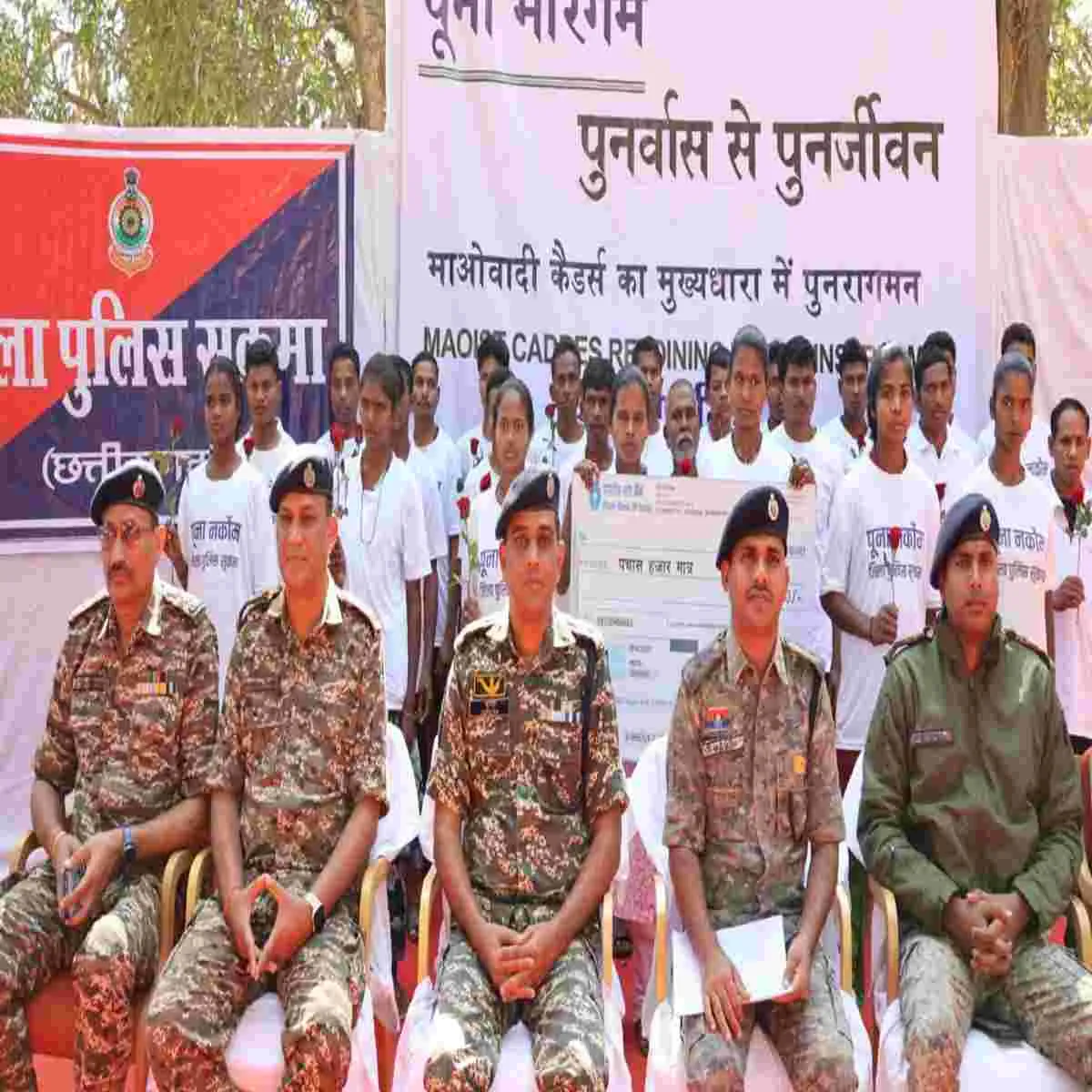 Naxalite-surrender-sukma-chhattisgarh