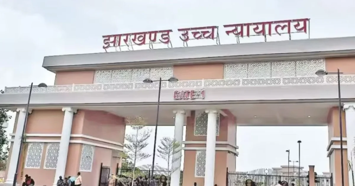Propertyrights jharkhand high court upholds senior
