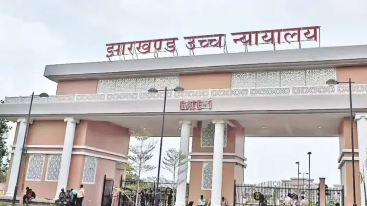 Jharkhand high court