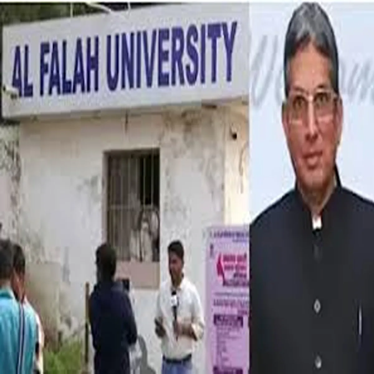 Alfalahinvestigation delhi police detain university chairman