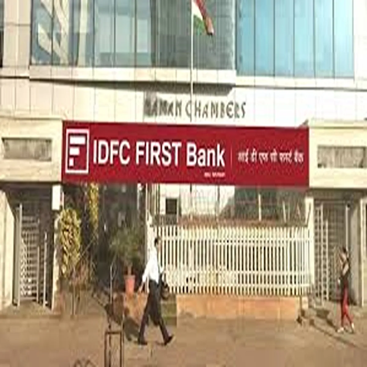 Bankingfraud haryana registers fir 590 crore