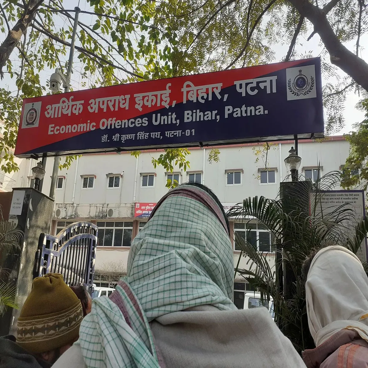 Cybercrime bihar police tighten crackdown mule