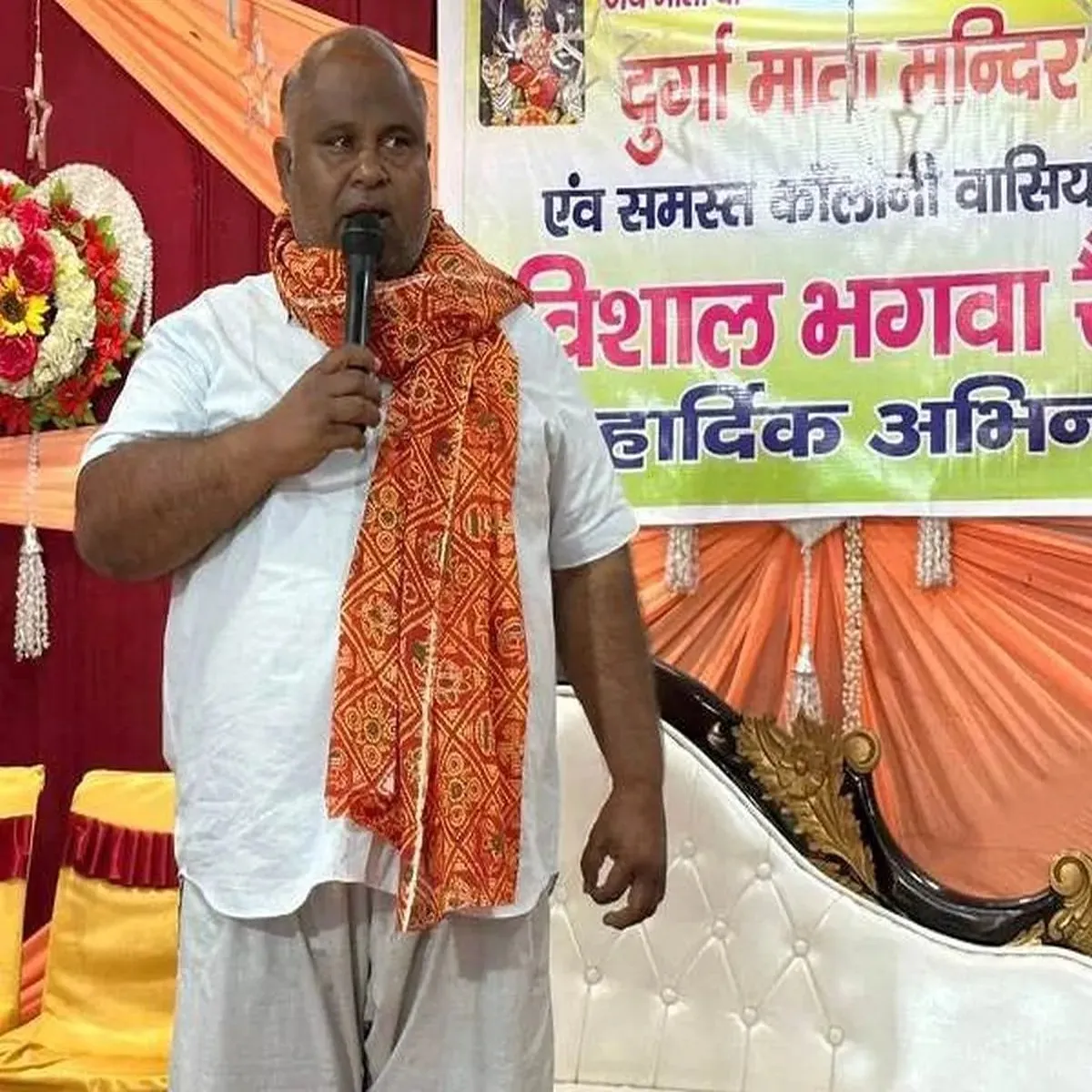 Marriage fraud bittu bajrangi alleges 000