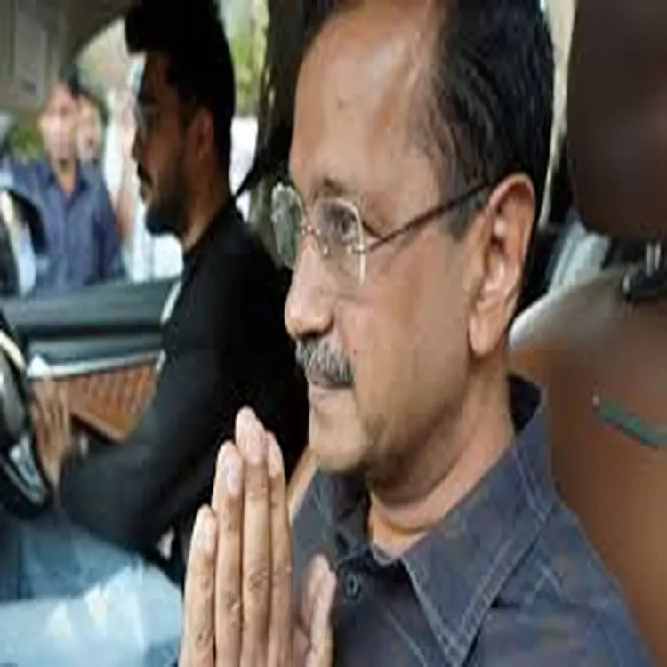 Court clears kejriwal excise case