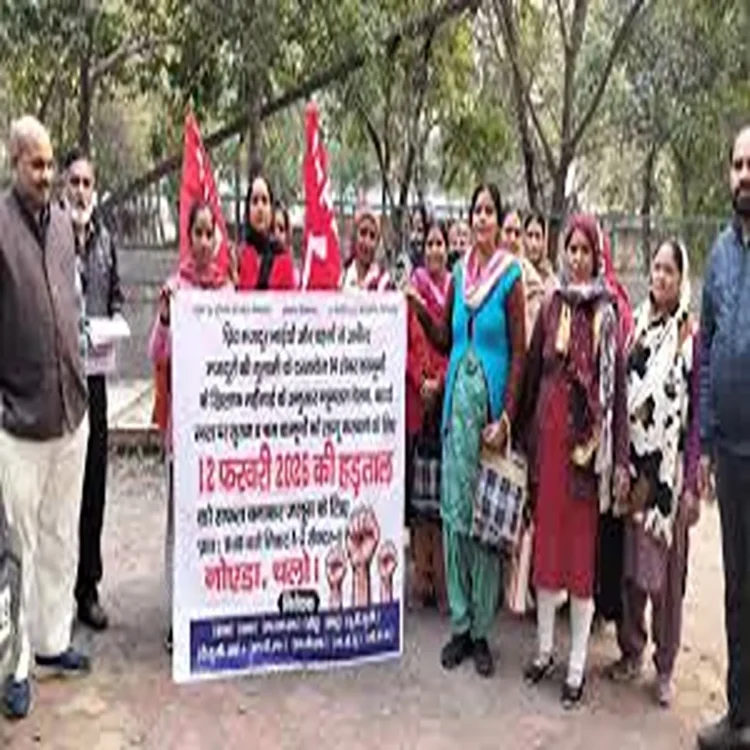 Farmers strike cpi unions protest feb12