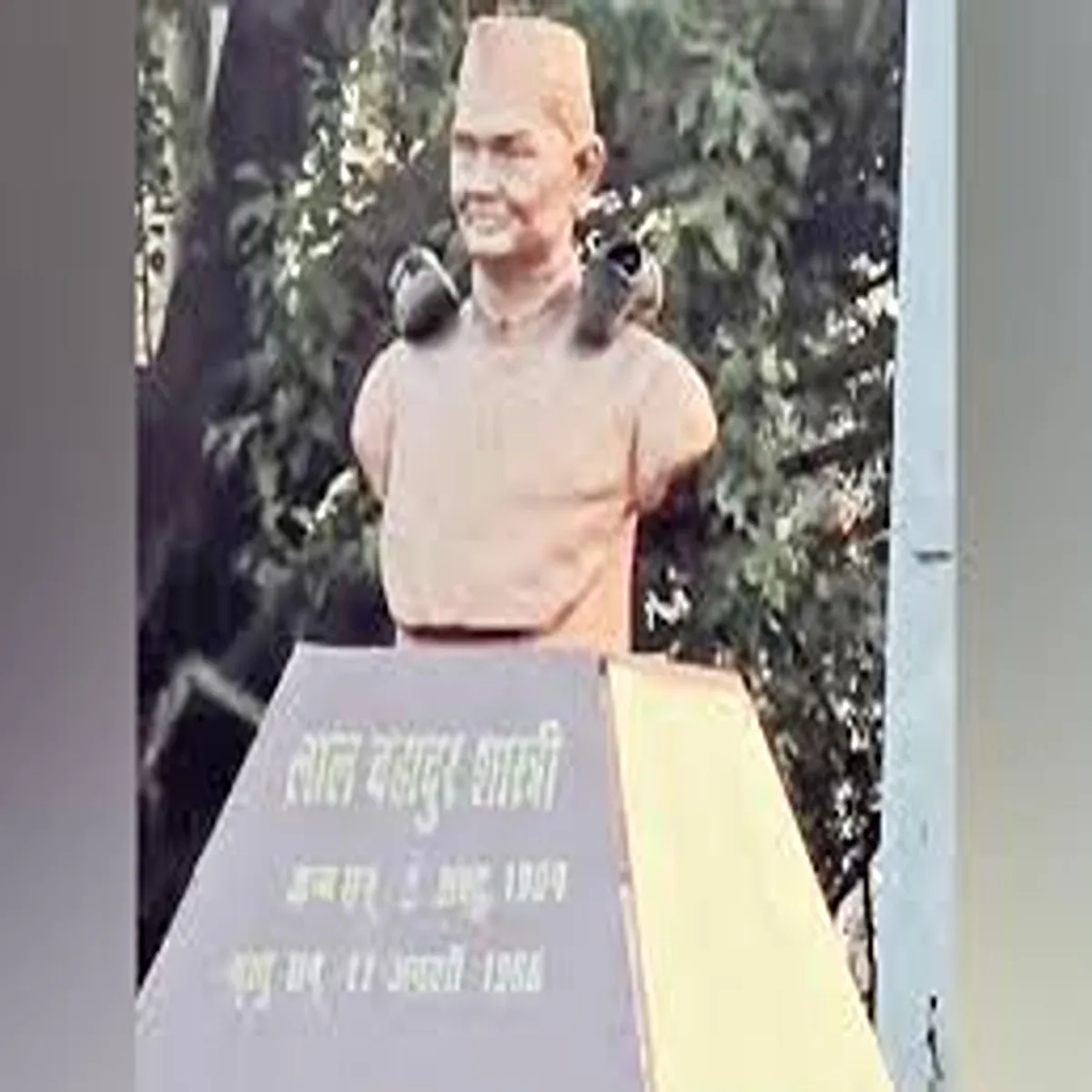Vandalism nehru statue damaged assam cachar