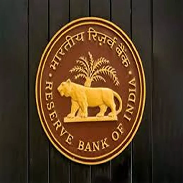 Rbi interest rates pause 2026