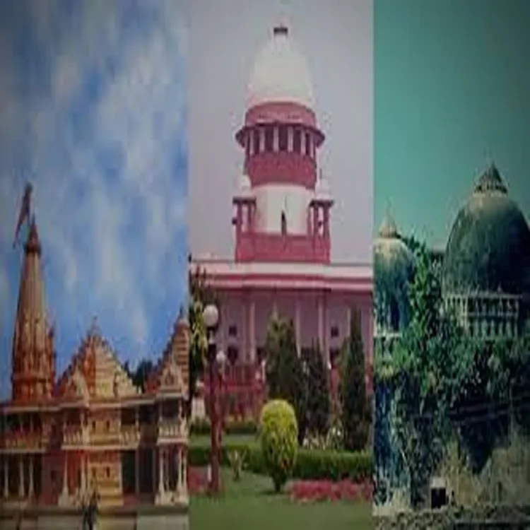 Supreme court babur mosque plea