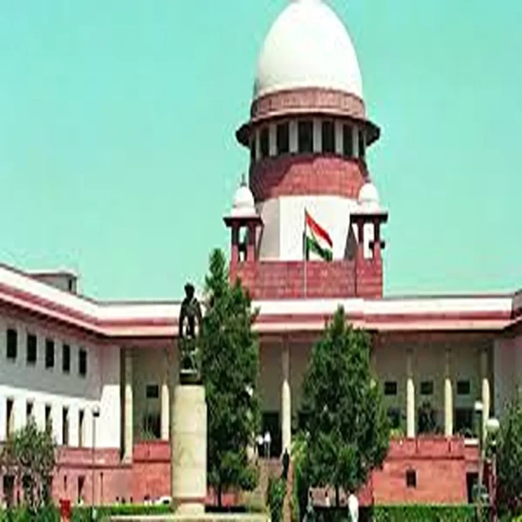 Supreme court land acquisition ruling
