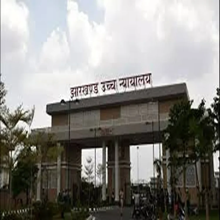 Jharkhand hc vacant posts concern