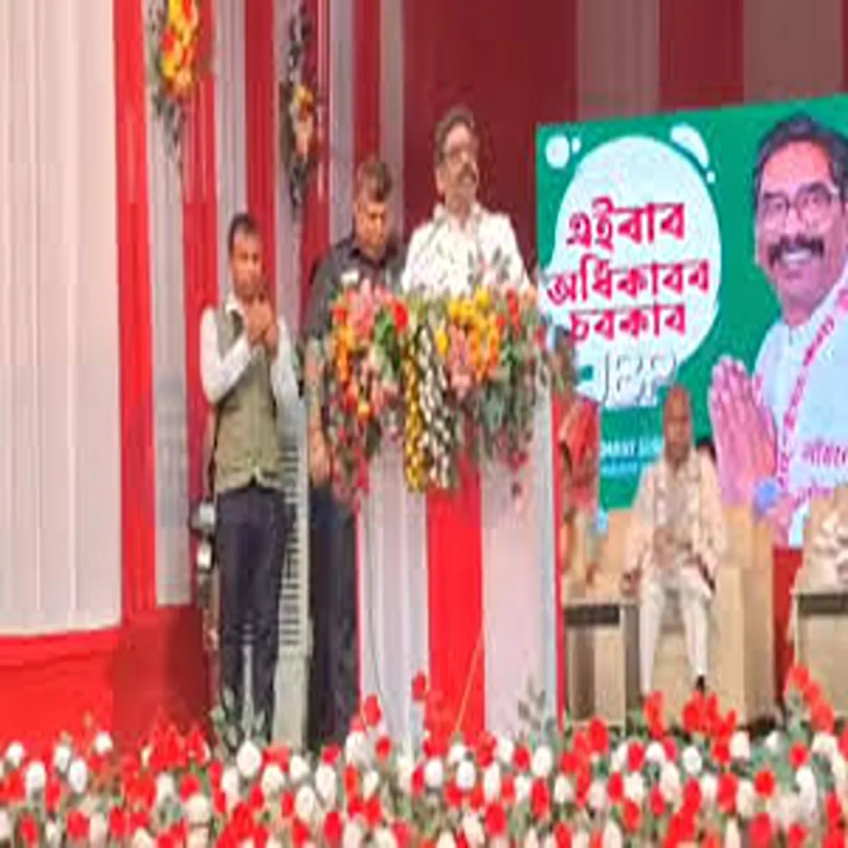 Assampolitics jmm jai bharat party forge