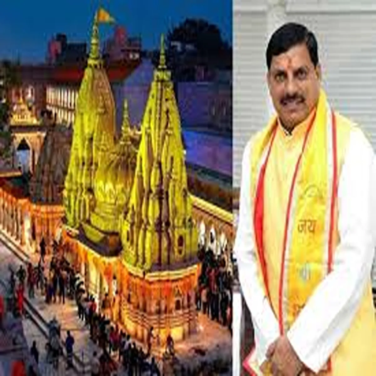 Tourism madhya pradesh chief minister visits