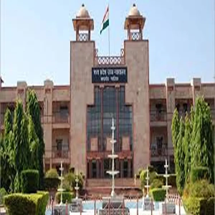 Madhya pradesh hc teacher suspension stay