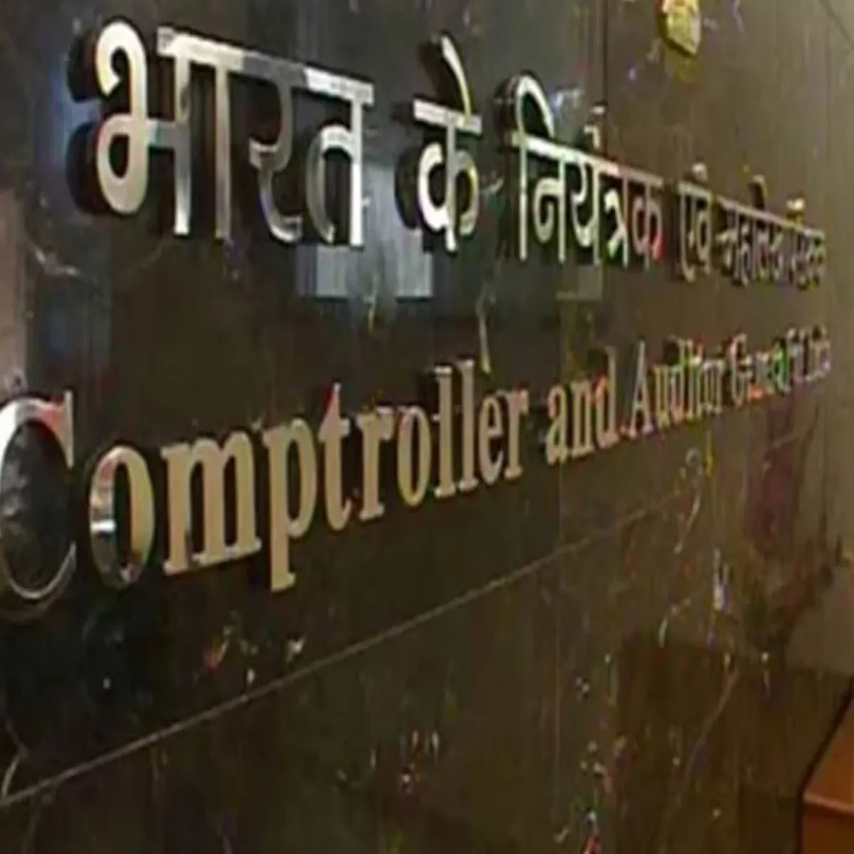 Audit maharashtra faces questions over 891