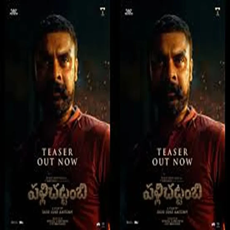 Pallichattambi teaser period action drama