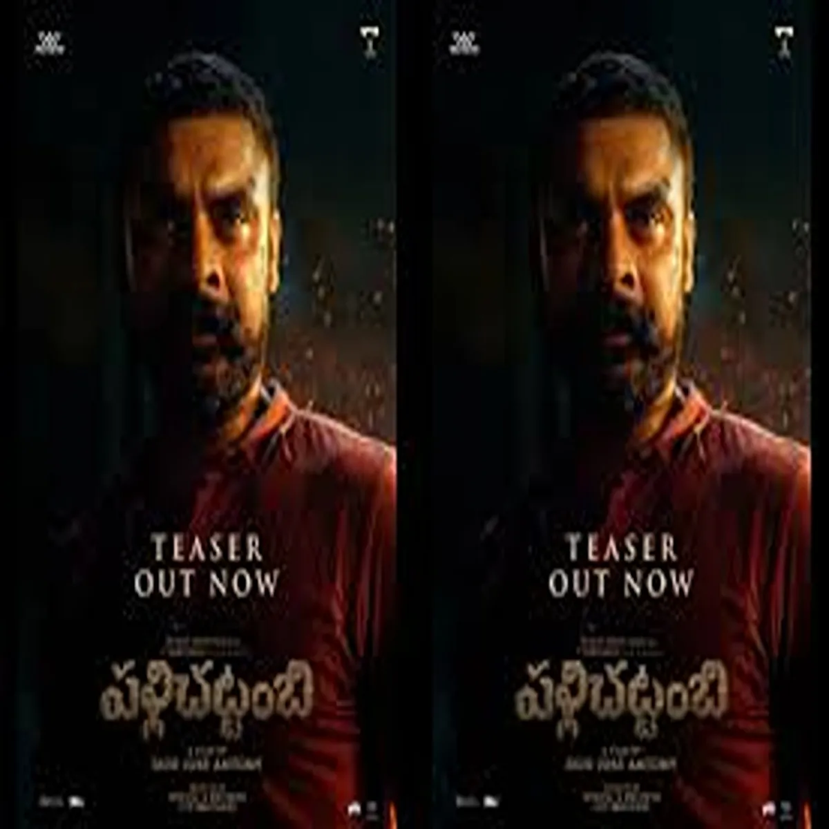 Cinema pallichattambi teaser unveils period action