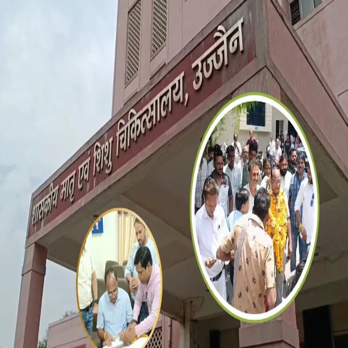 Healthcare surprise inspection ujjain district hospital