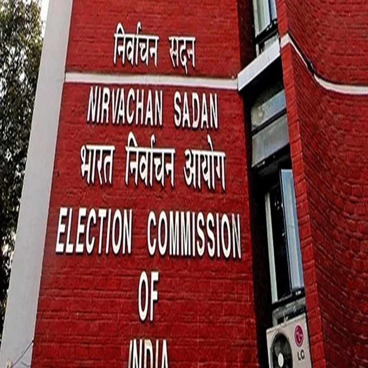 Election west bengal releases first supplementary