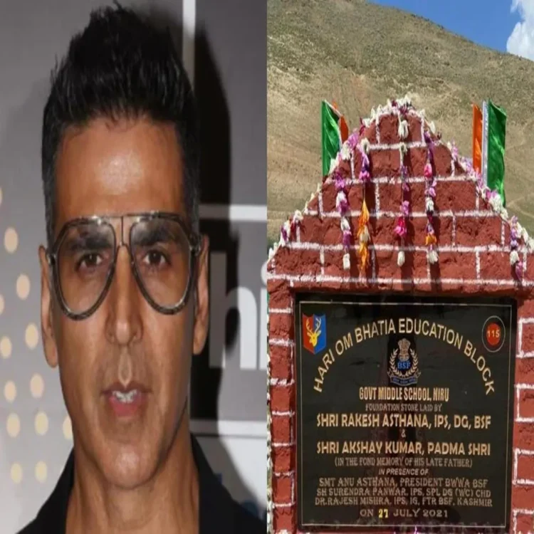 Akshay kumar school teacher memories