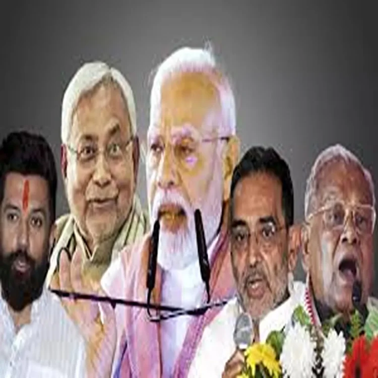 Bihar leadership democracy debate