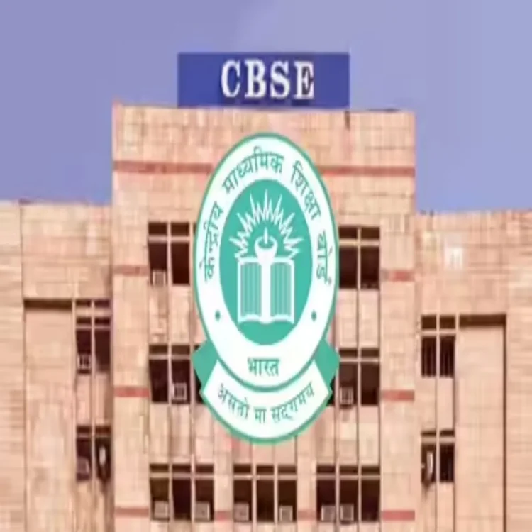 Cbse qr code exam clarification