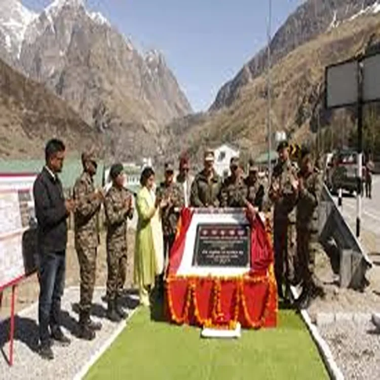 Cds anil chauhan mana centre