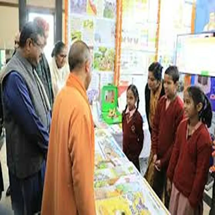 Education model school lucknow inauguration