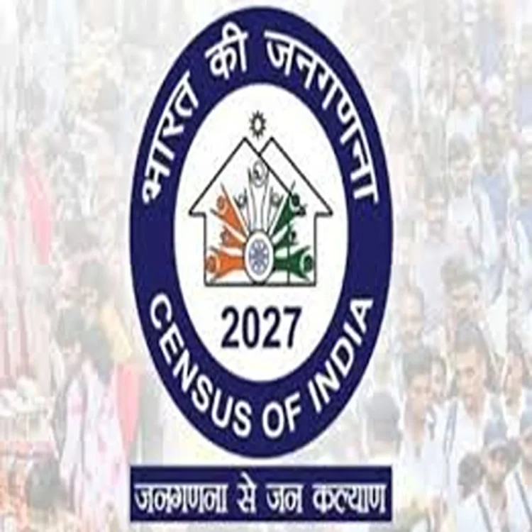 India digital census 2027 data collection