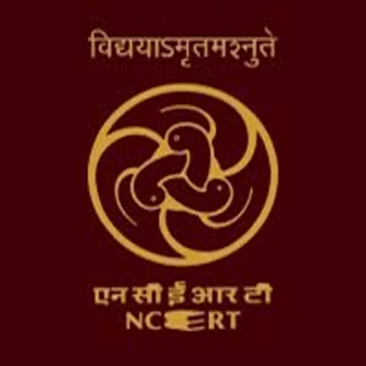 Ncert deemed university degree status