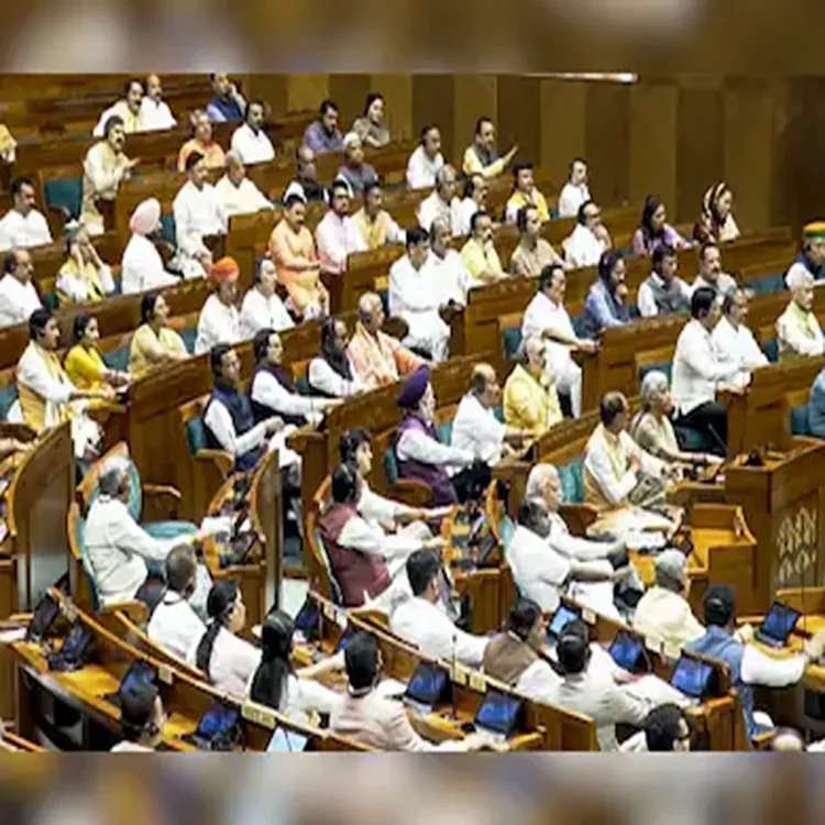 Parliament women reservation bills vote