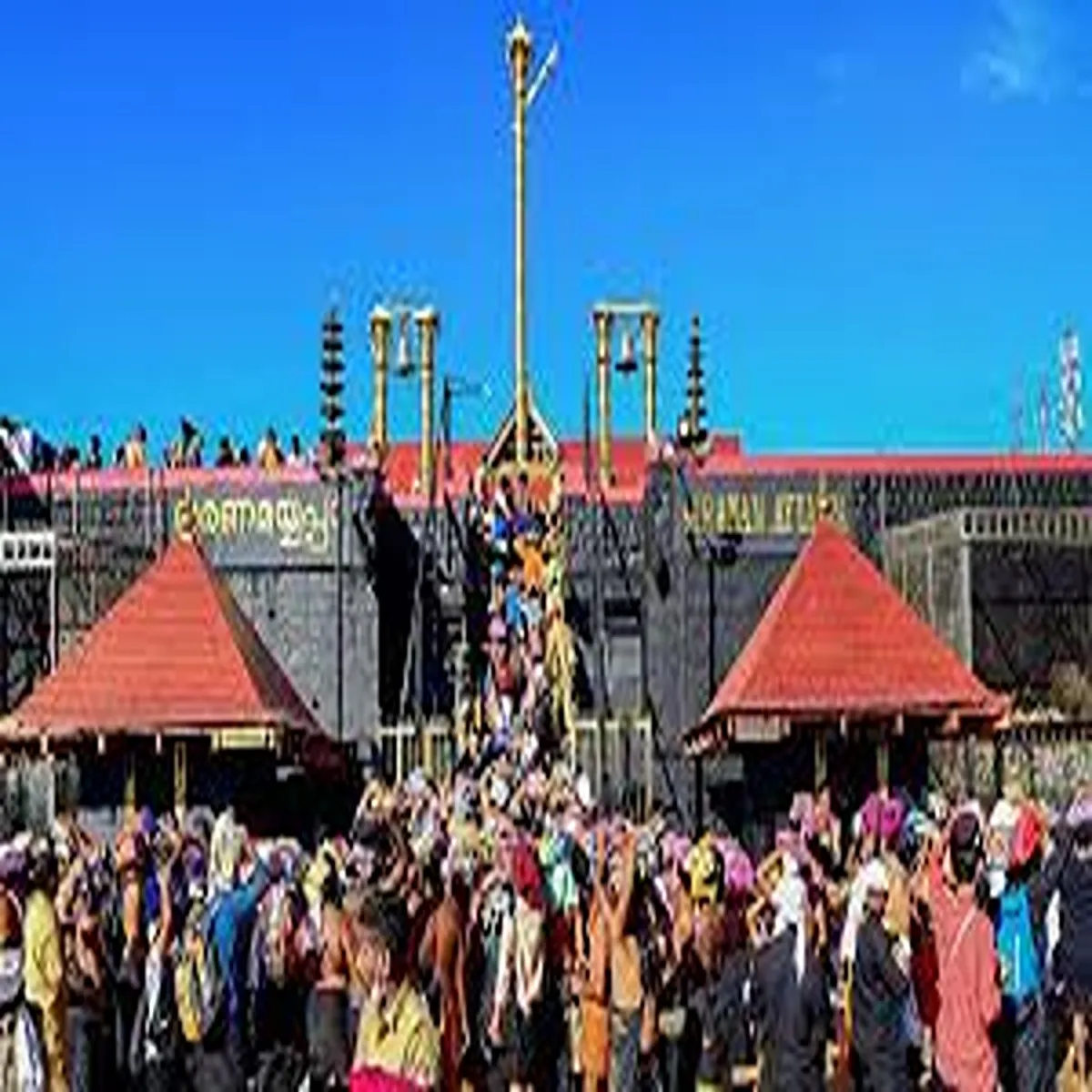 Judiciary supreme court weighs faith law