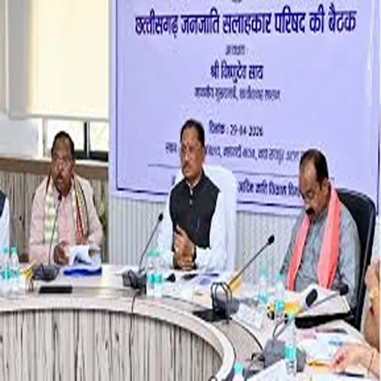 Bastar welfare expansion tribal areas