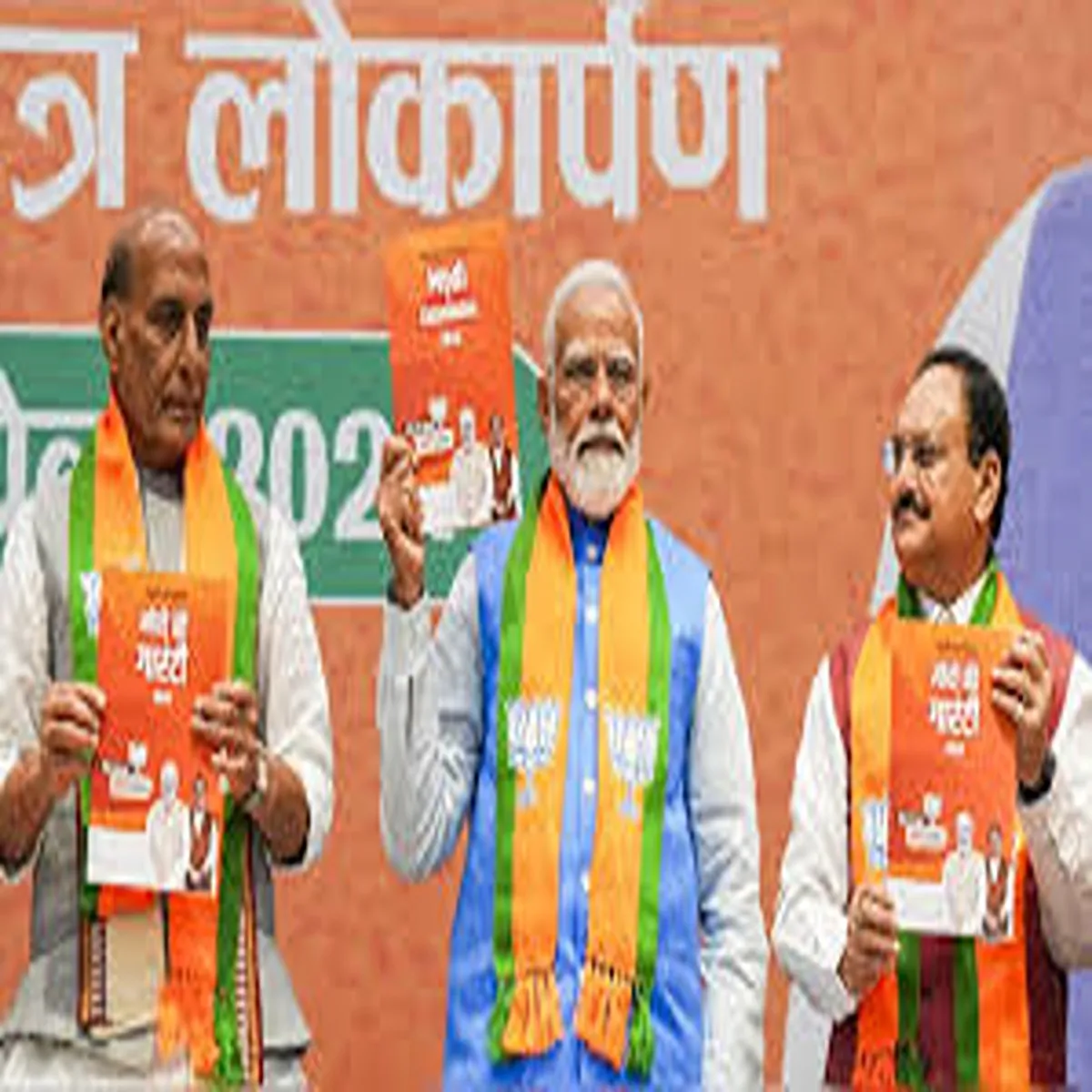 Politics bjp weighs internal reforms administrative