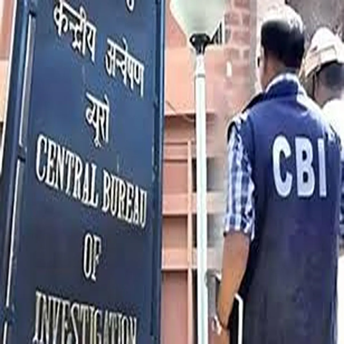 Corruptionprobe cbi action punjab vigilance office