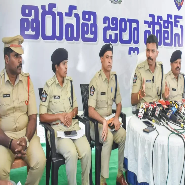 Cybercrime tirupati dwcra fund probe