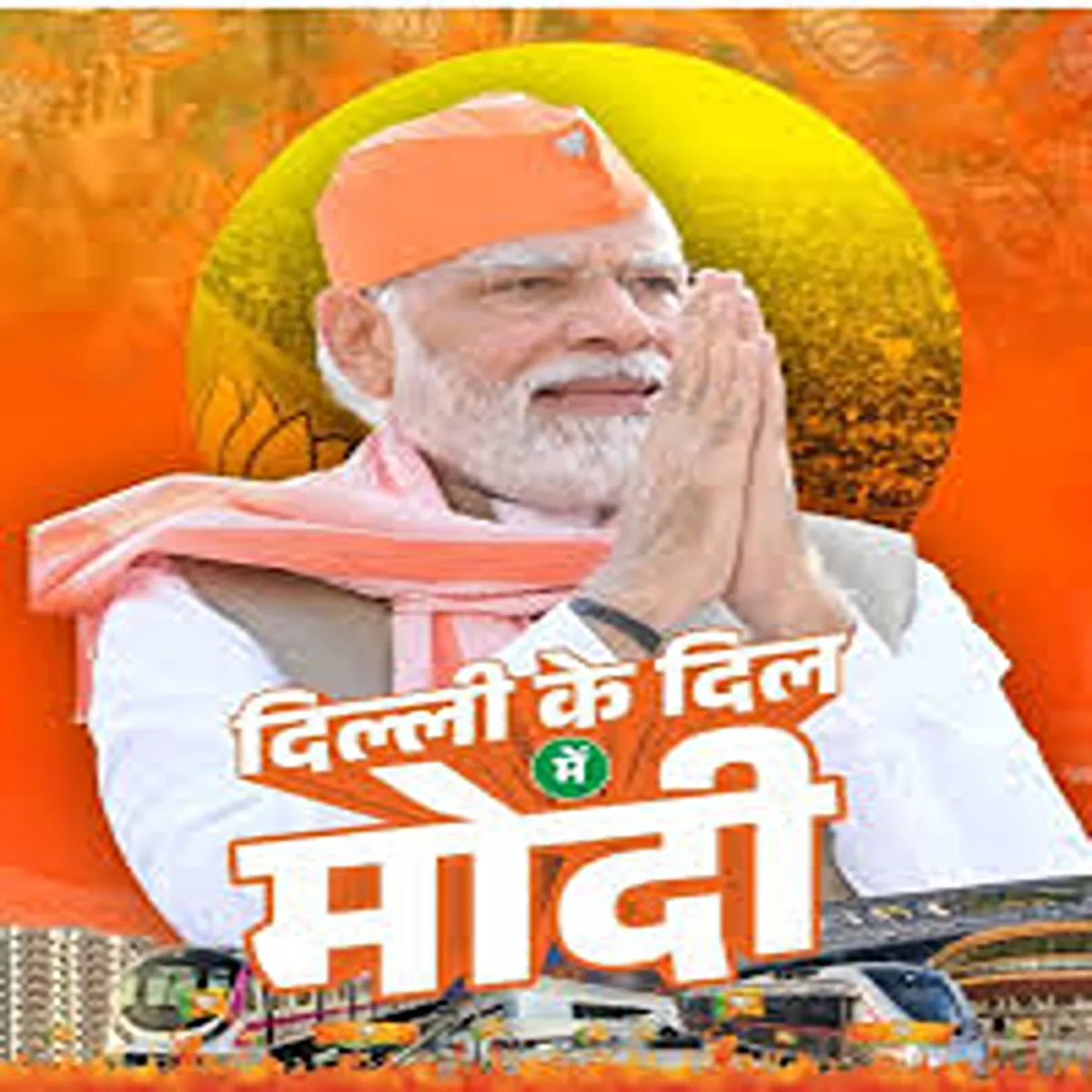 Politics delhi bjp sets organisational revamp