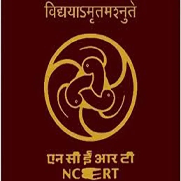 Education reform ncert academic freedom debate