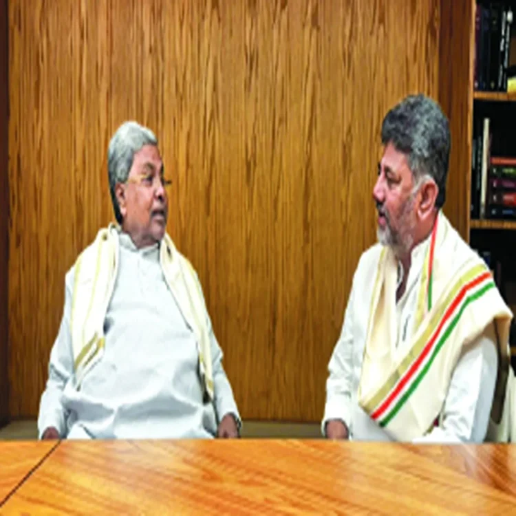 Karnataka congress new leader election